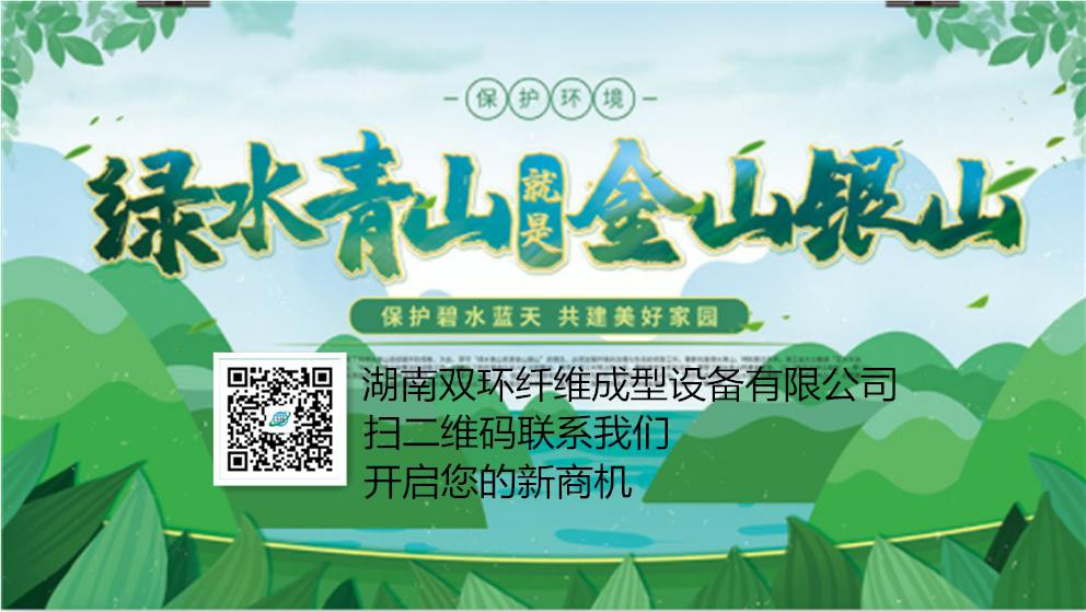 禁塑令來了，您看到新商機(jī)了嗎？